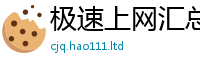 新奥2025年天天开好彩则2025新奥天天开好彩新奥好彩免费